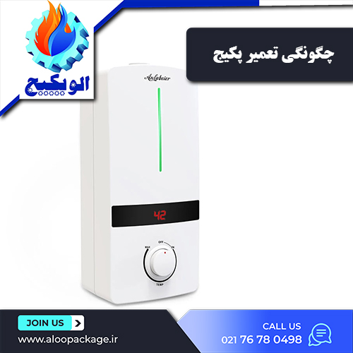 تعمیر پکیج