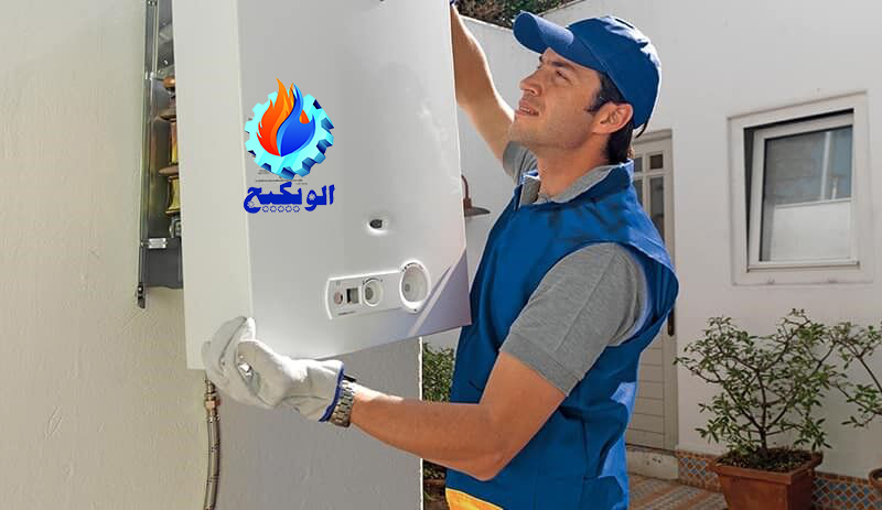 الو پکیج