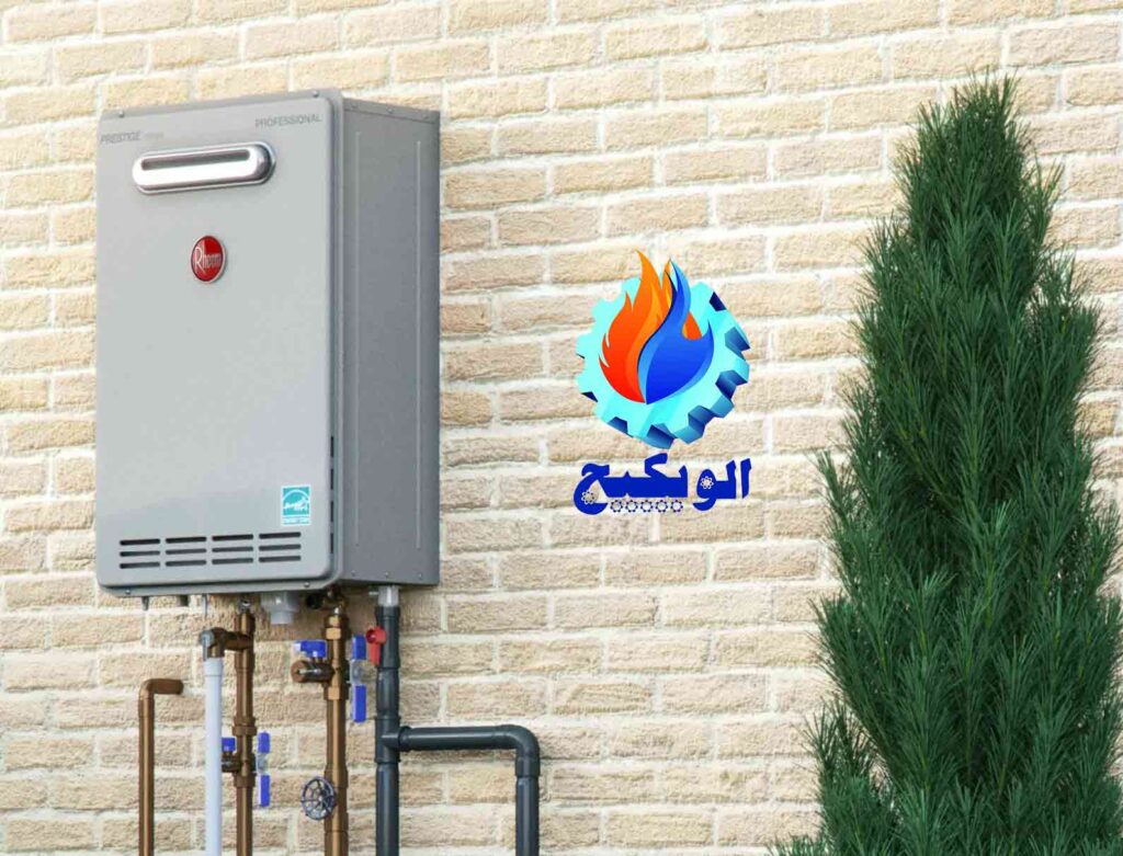 نصب پکیج الو پکیج